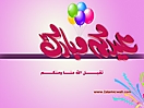 Event_Eid-Fiter_2