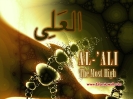 Allah-99-3_15