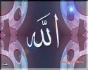 Allah_146