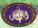 Allah_44