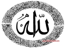 Allah_57