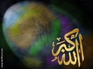 Allah_6