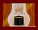 Holy_Place_Mekka_Wallpapers_68