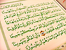 Quran_125