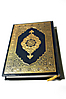 Quran_2