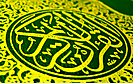 Quran_3