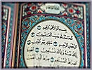 Quran_42