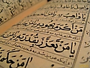 Quran_96