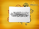 Ramadan_102