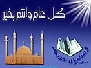 Ramadan_106