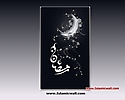 Ramadan_10