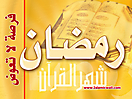 Ramadan_126