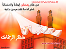 Ramadan_135