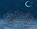 Ramadan_146