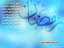 Ramadan_159