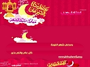 Ramadan_181