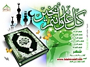 Ramadan_210