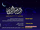 Ramadan_219