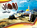 Ramadan_222