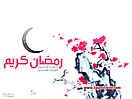 Ramadan_224