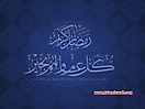 Ramadan_227