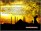 Ramadan_234