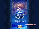 Ramadan_243