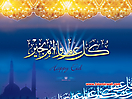 Ramadan_245