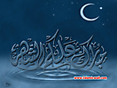 Ramadan_254