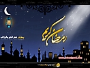 Ramadan_255