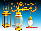 Ramadan_256