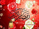 Ramadan_265