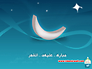 Ramadan_270