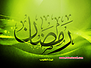 Ramadan_275