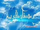 Ramadan_296