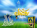 Ramadan_305