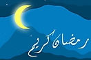 Ramadan_85