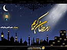 Ramadan_87