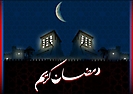 Ramadan_88