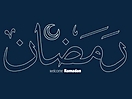 Ramadan_97