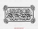 Islamic_Art_11