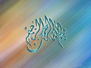 Islamic_Art_22