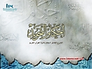 islamic_design_15