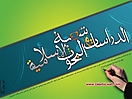 islamic_design_7