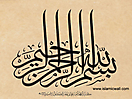 Islamic_Saying_5