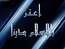 Islamic_Saying_7