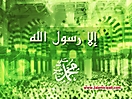 Muhammad_PBUH_wallpapers_18