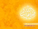 Muhammad_PBUH_wallpapers_20