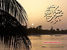 Muhammad_PBUH_wallpapers_26