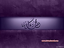 Muhammad_PBUH_wallpapers_29